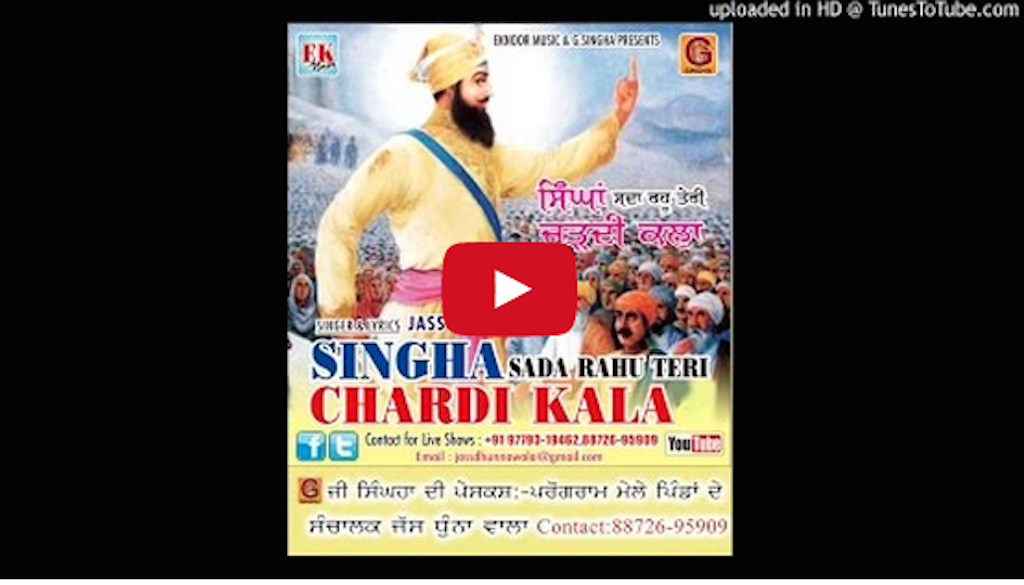 New Punjabi Song 2015 - Chardi Kala