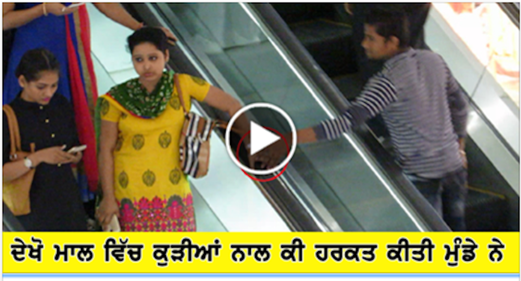 Touching Strangers Hand On Escalator!!! Watch The Reaction!!