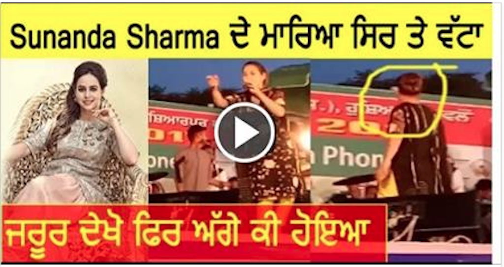 Sunanda Sharma Live Show