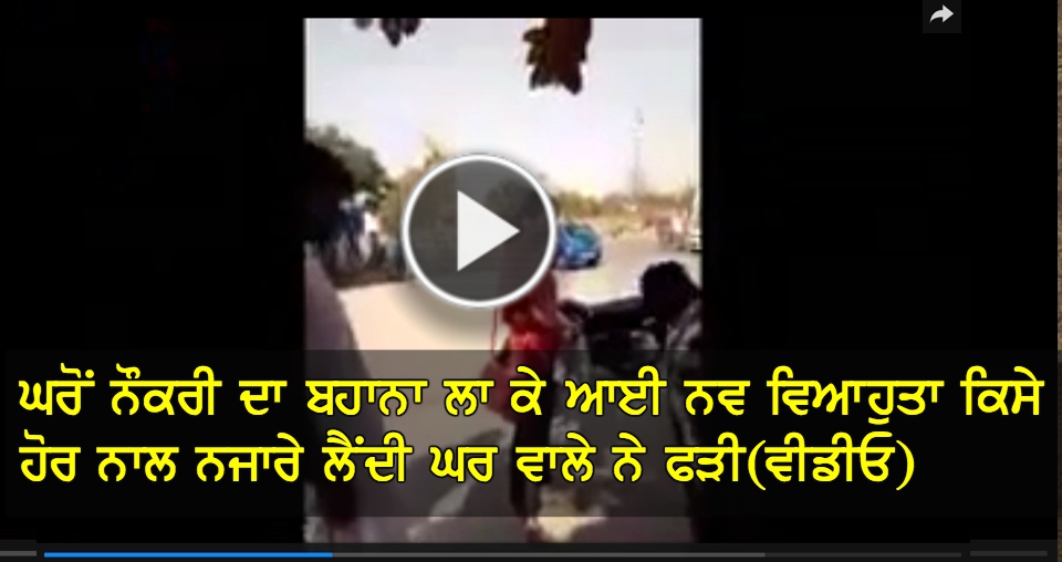 Aah Dekho Gandi Kartoot Di Live Video 
