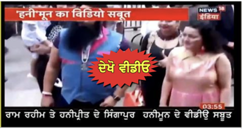 Aah Dekho Sarse Wale Di Gandi Krtoot (Video)